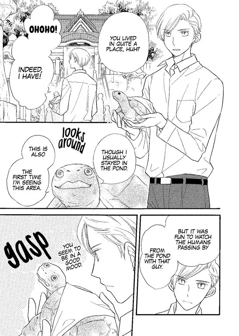 The Happiness Street in District Zero Chapter 7 page 2 - Chapter 7