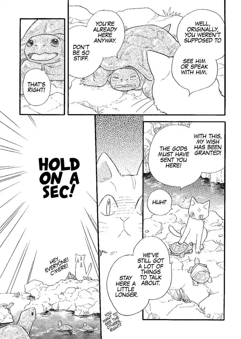 The Happiness Street in District Zero Chapter 7 page 20 - Chapter 7