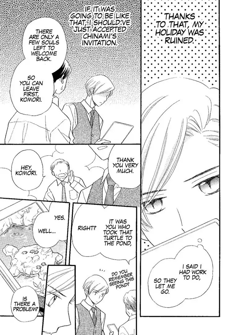 The Happiness Street in District Zero Chapter 7 page 22 - Chapter 7