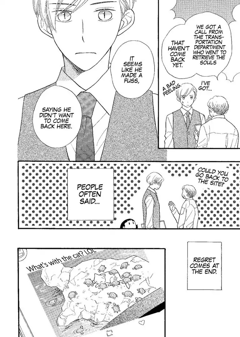 The Happiness Street in District Zero Chapter 7 page 23 - Chapter 7