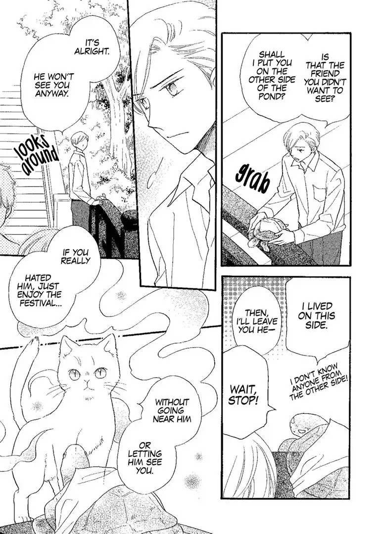 The Happiness Street in District Zero Chapter 7 page 4 - Chapter 7