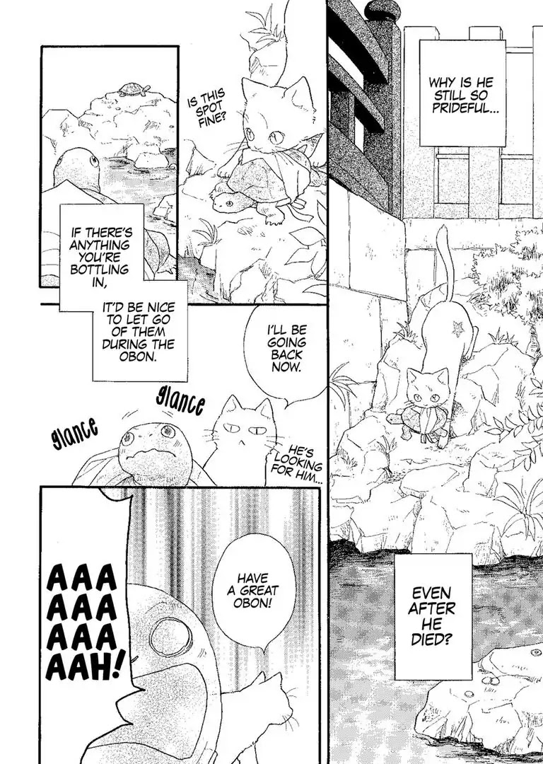 The Happiness Street in District Zero Chapter 7 page 5 - Chapter 7