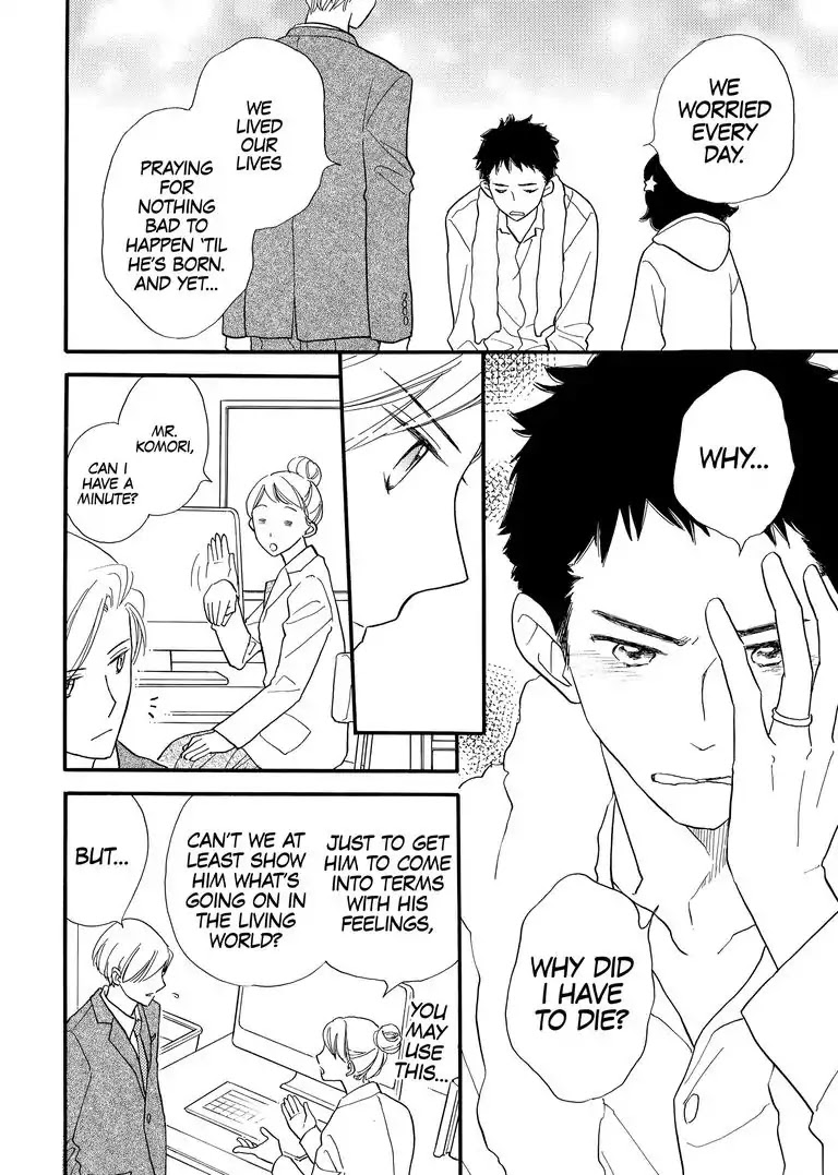 The Happiness Street in District Zero Chapter 8 page 10 - Chapter 8