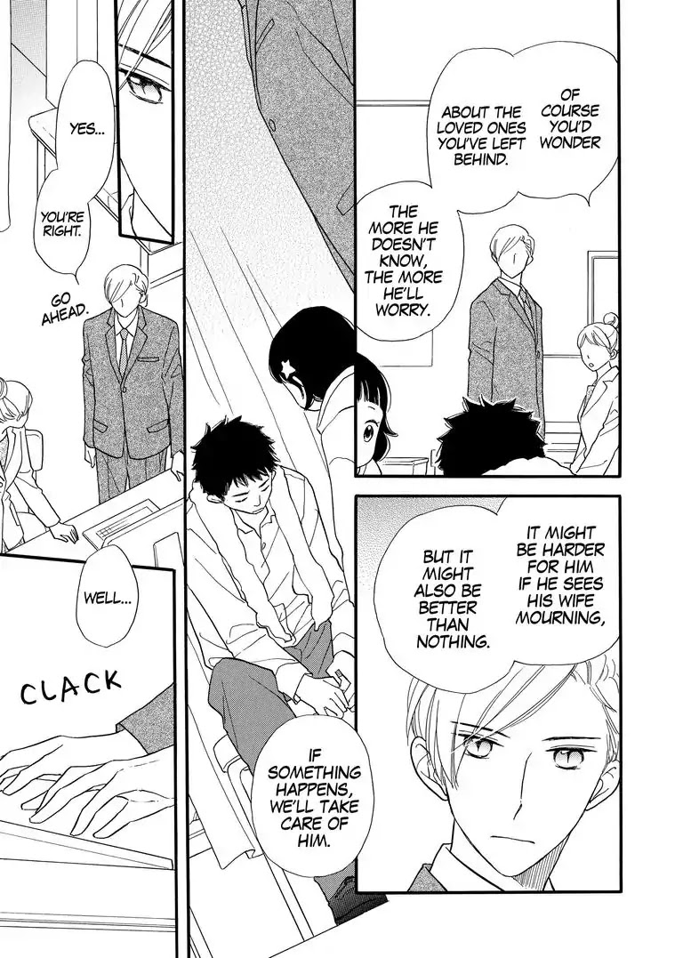 The Happiness Street in District Zero Chapter 8 page 11 - Chapter 8