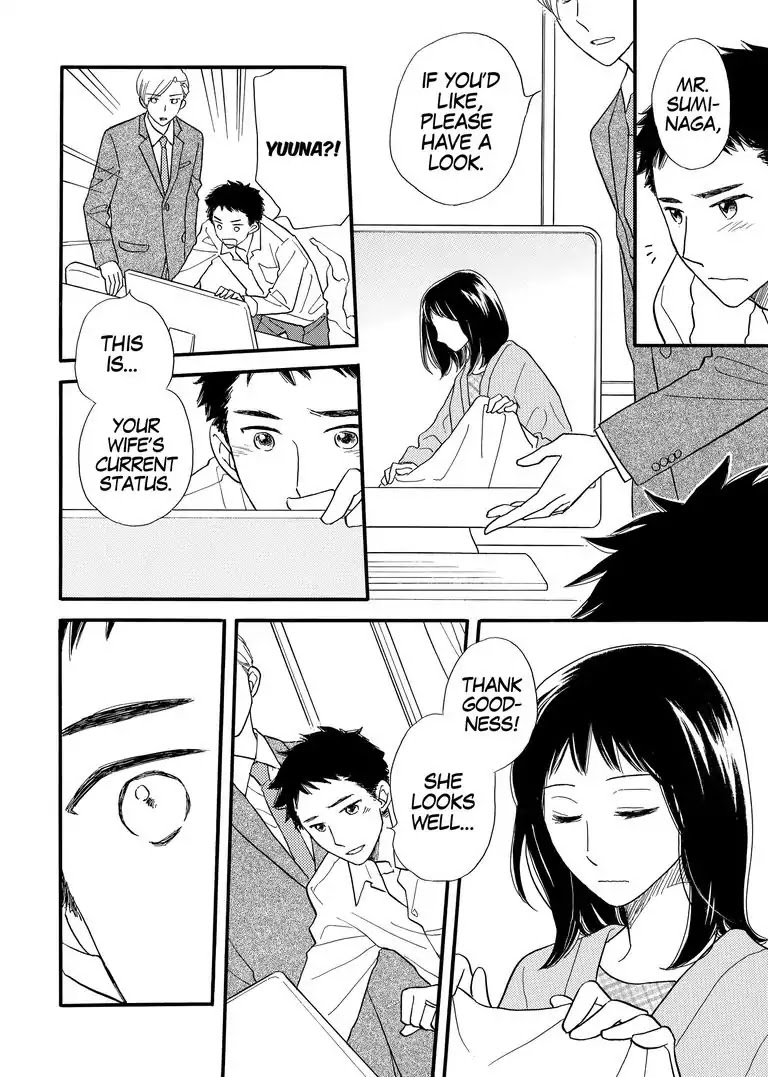 The Happiness Street in District Zero Chapter 8 page 12 - Chapter 8