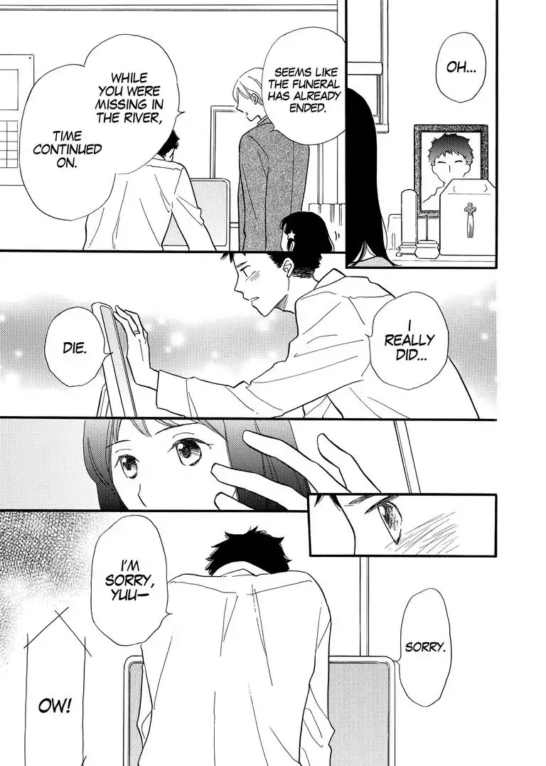 The Happiness Street in District Zero Chapter 8 page 13 - Chapter 8