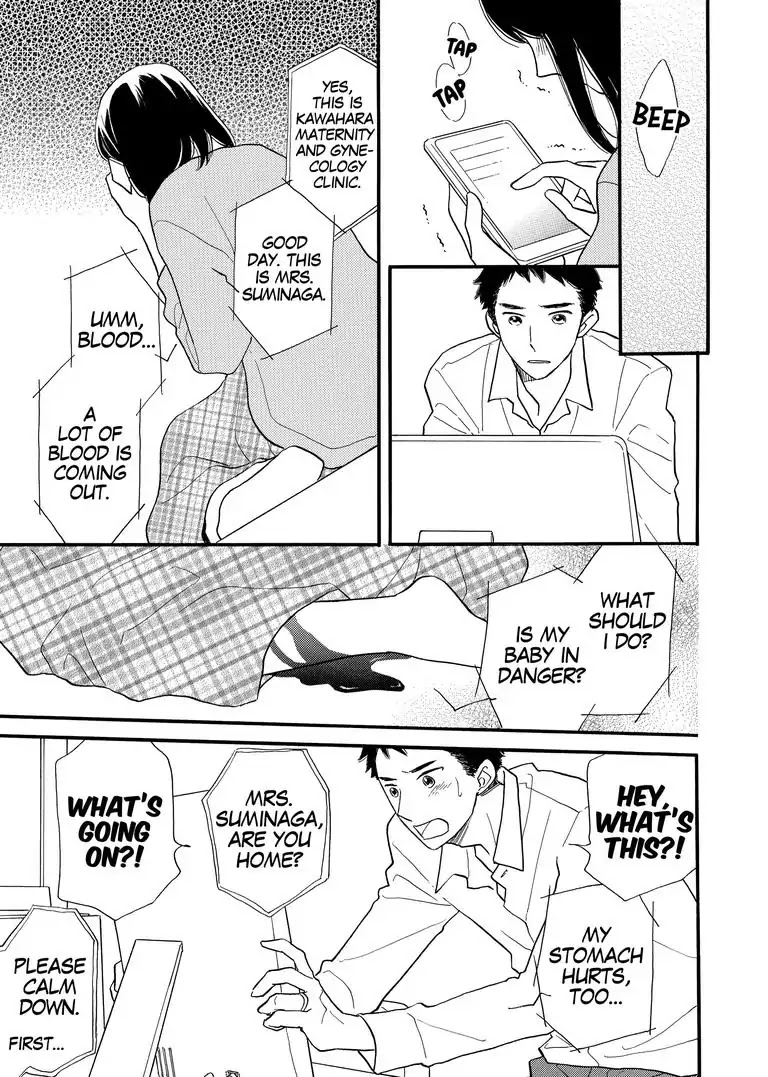 The Happiness Street in District Zero Chapter 8 page 15 - Chapter 8
