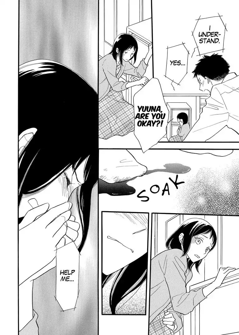 The Happiness Street in District Zero Chapter 8 page 16 - Chapter 8