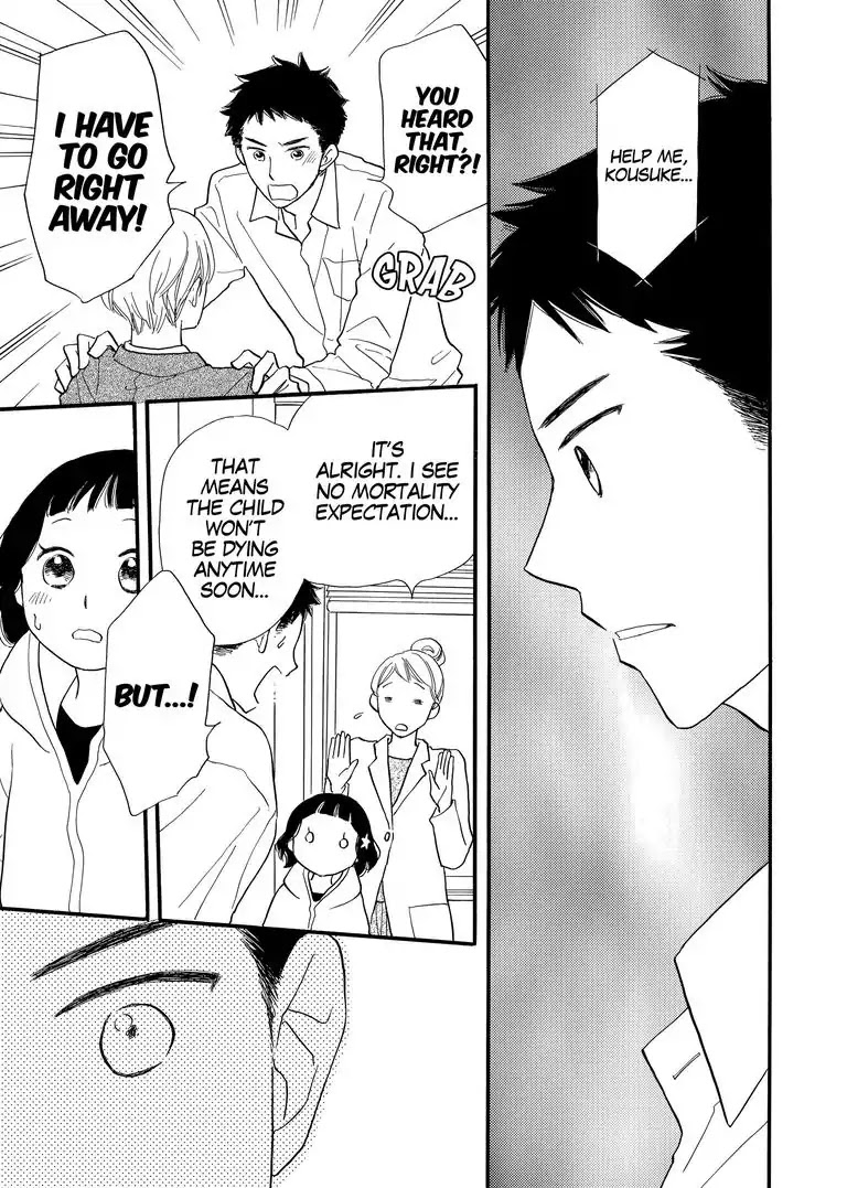 The Happiness Street in District Zero Chapter 8 page 17 - Chapter 8