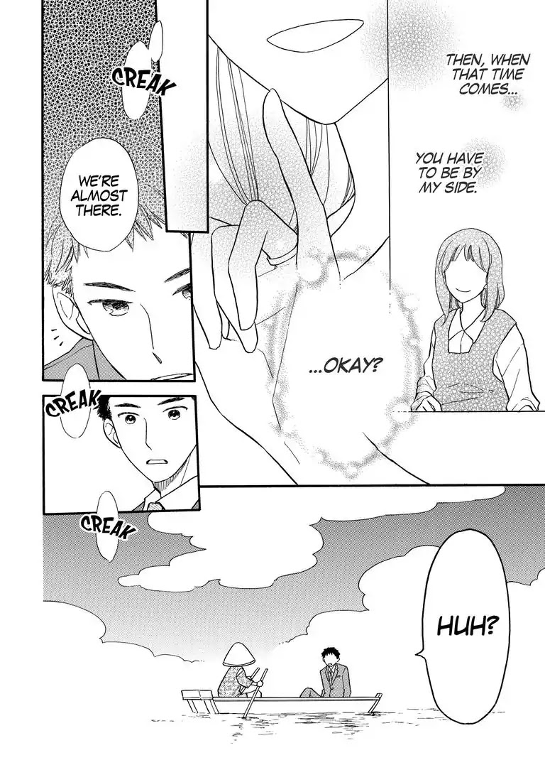 The Happiness Street in District Zero Chapter 8 page 2 - Chapter 8