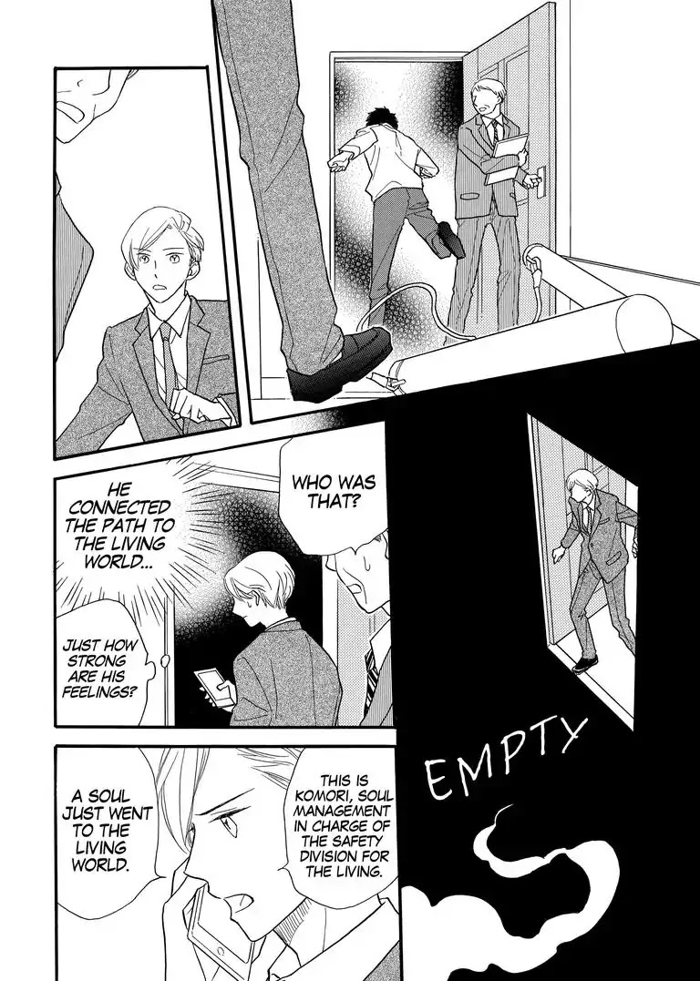 The Happiness Street in District Zero Chapter 8 page 20 - Chapter 8