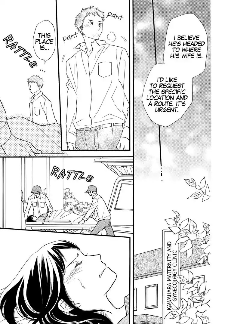The Happiness Street in District Zero Chapter 8 page 21 - Chapter 8