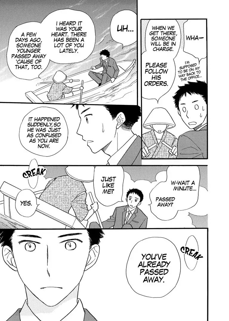 The Happiness Street in District Zero Chapter 8 page 3 - Chapter 8