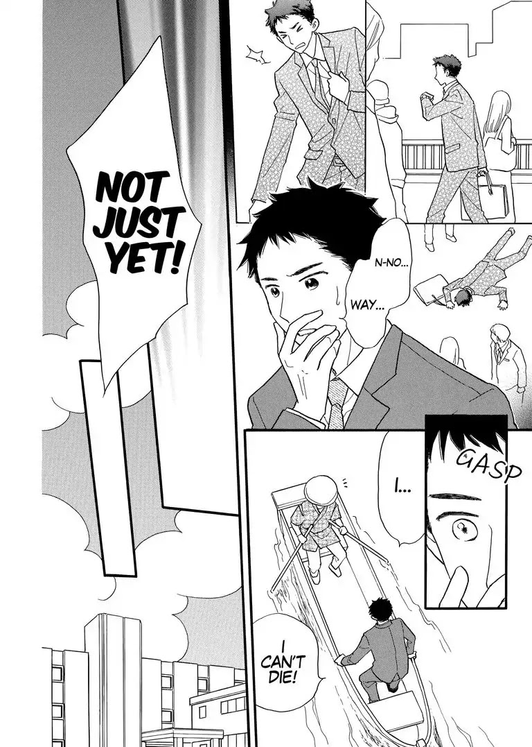 The Happiness Street in District Zero Chapter 8 page 4 - Chapter 8