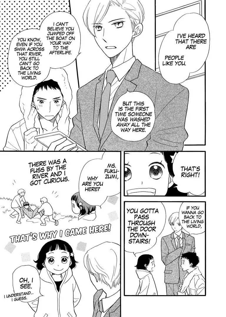 The Happiness Street in District Zero Chapter 8 page 5 - Chapter 8
