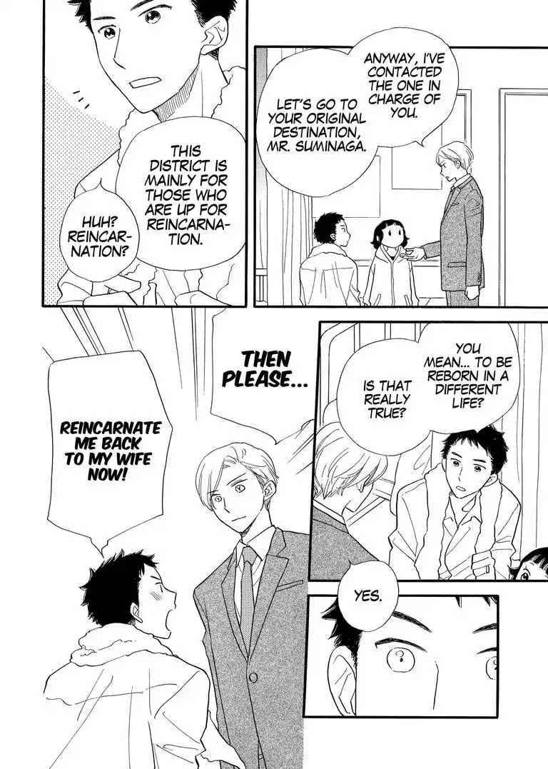 The Happiness Street in District Zero Chapter 8 page 6 - Chapter 8