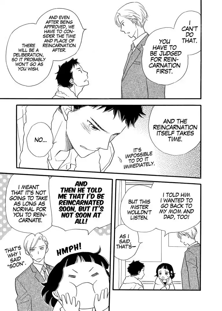 The Happiness Street in District Zero Chapter 8 page 7 - Chapter 8