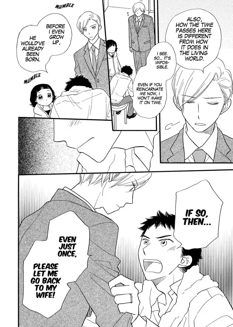 The Happiness Street in District Zero Chapter 8 page 8 - Chapter 8