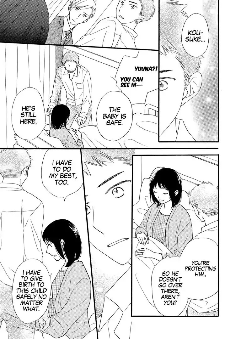 The Happiness Street in District Zero Chapter 9 page 11 - Chapter 9