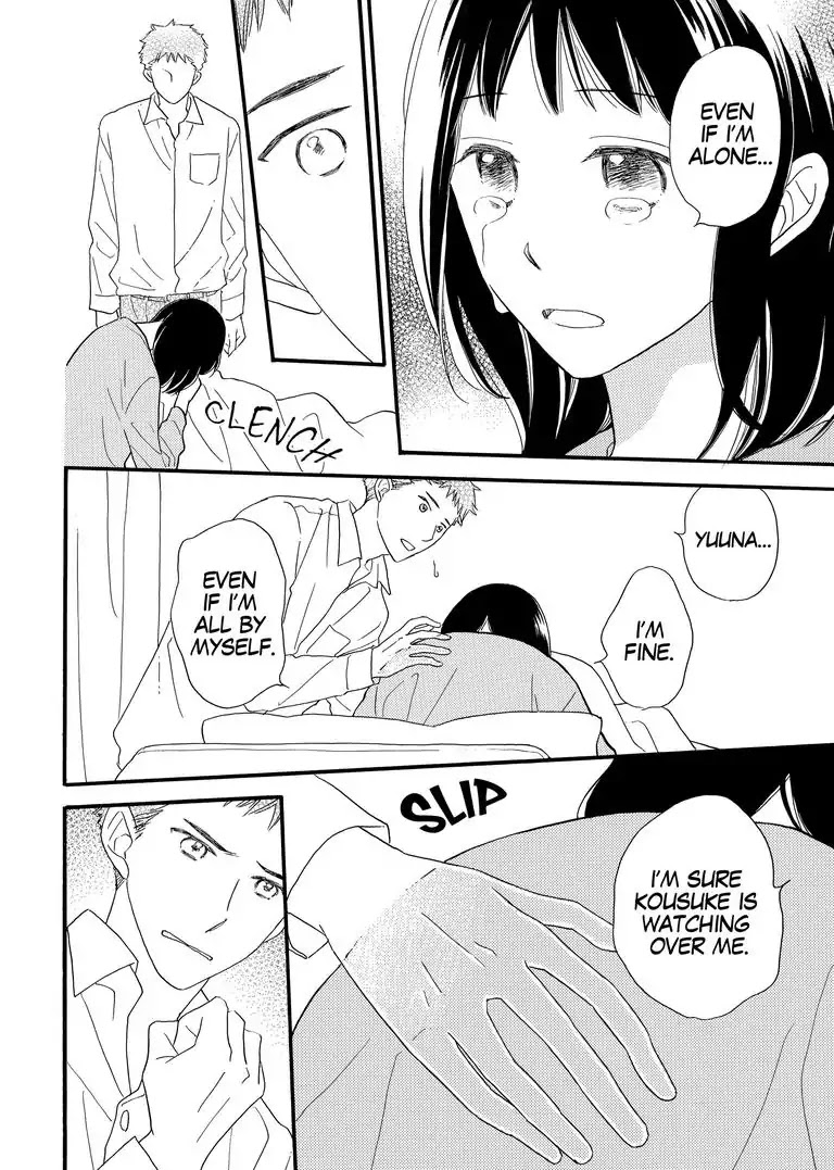 The Happiness Street in District Zero Chapter 9 page 12 - Chapter 9