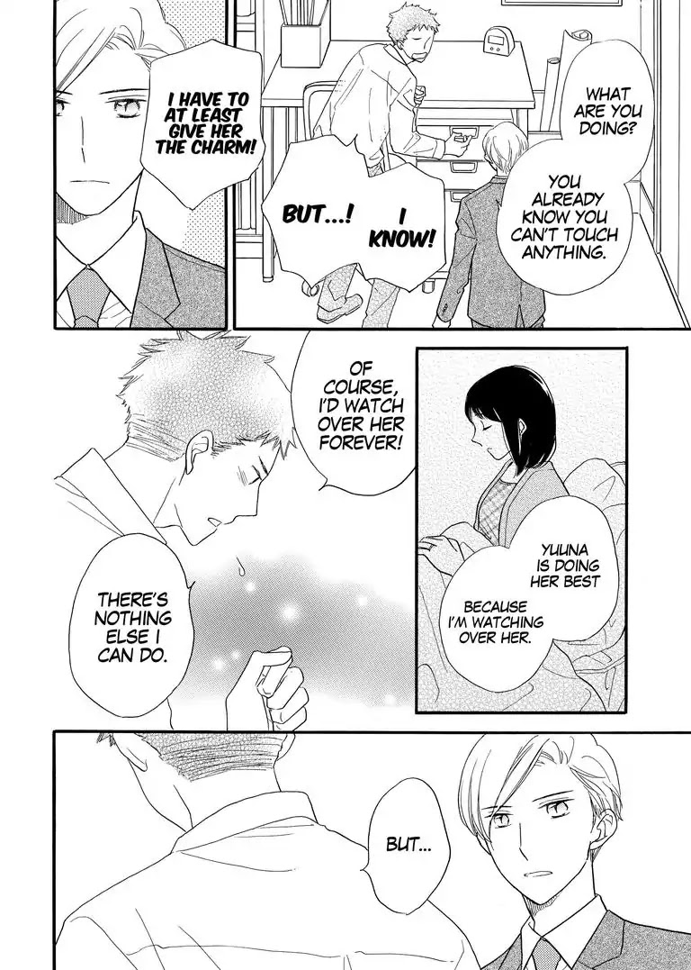 The Happiness Street in District Zero Chapter 9 page 14 - Chapter 9
