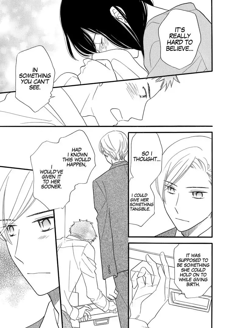 The Happiness Street in District Zero Chapter 9 page 15 - Chapter 9