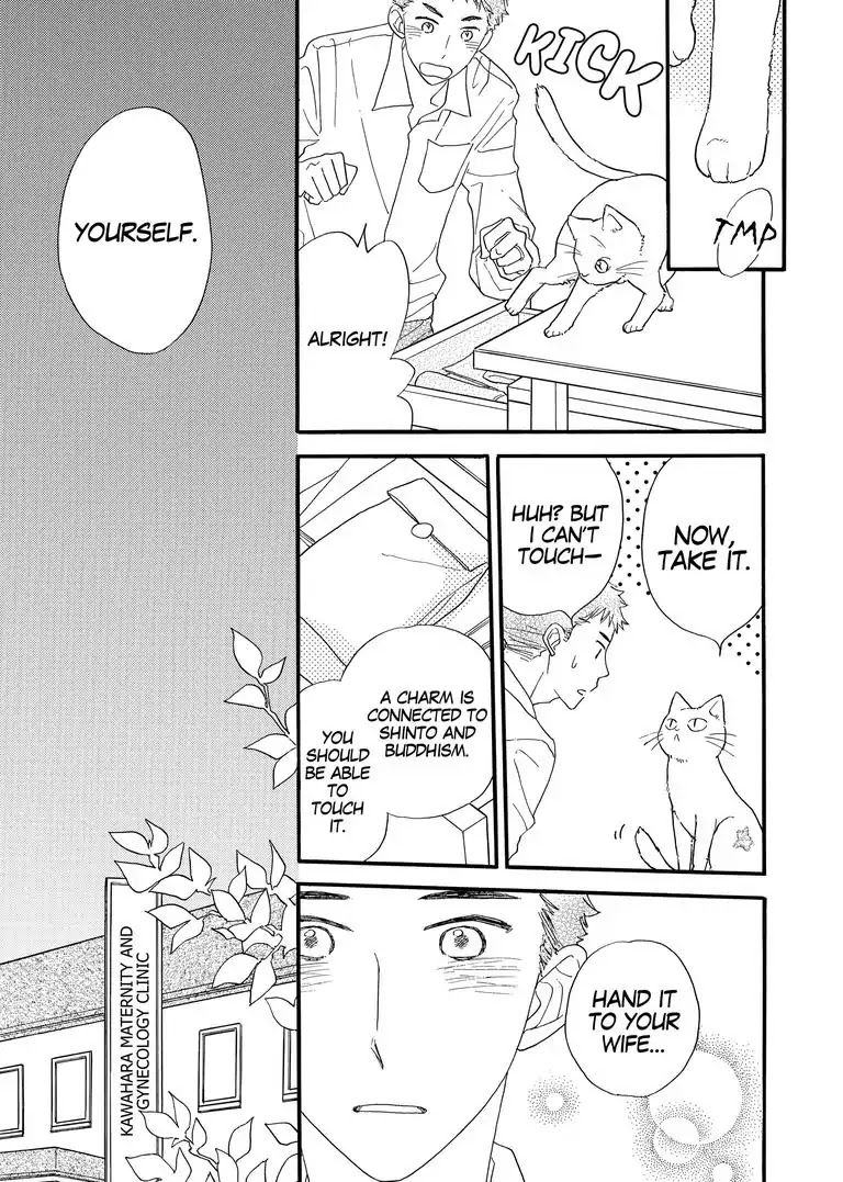 The Happiness Street in District Zero Chapter 9 page 17 - Chapter 9