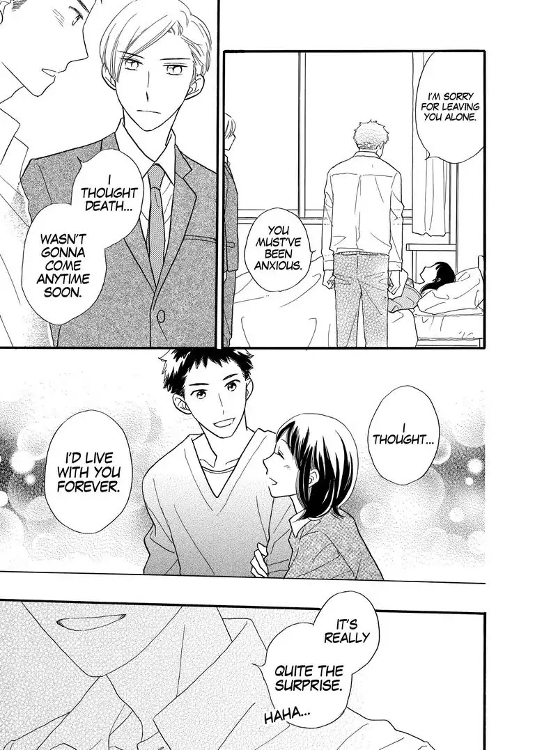 The Happiness Street in District Zero Chapter 9 page 19 - Chapter 9