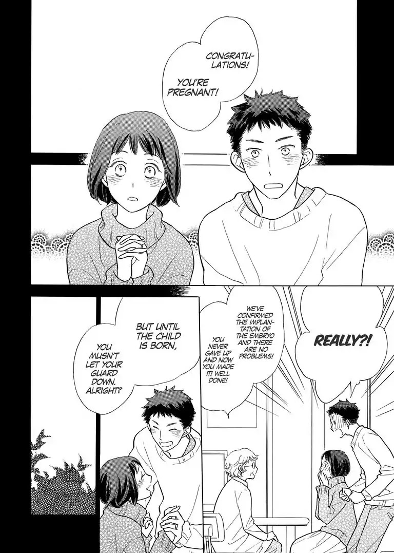 The Happiness Street in District Zero Chapter 9 page 2 - Chapter 9