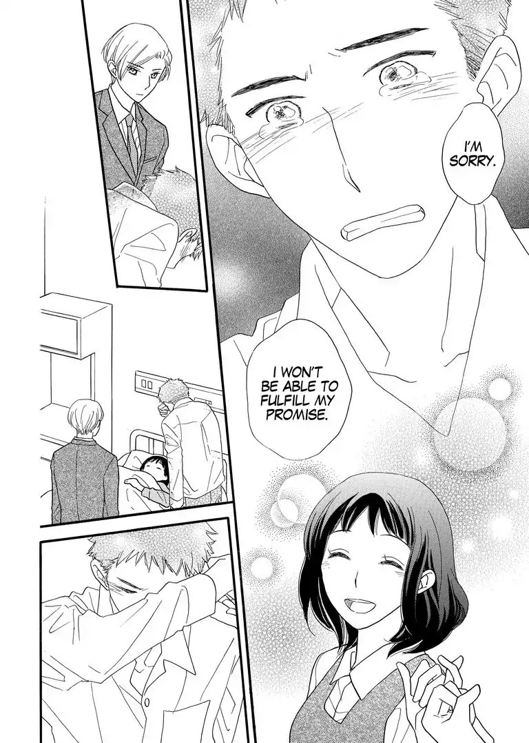 The Happiness Street in District Zero Chapter 9 page 20 - Chapter 9