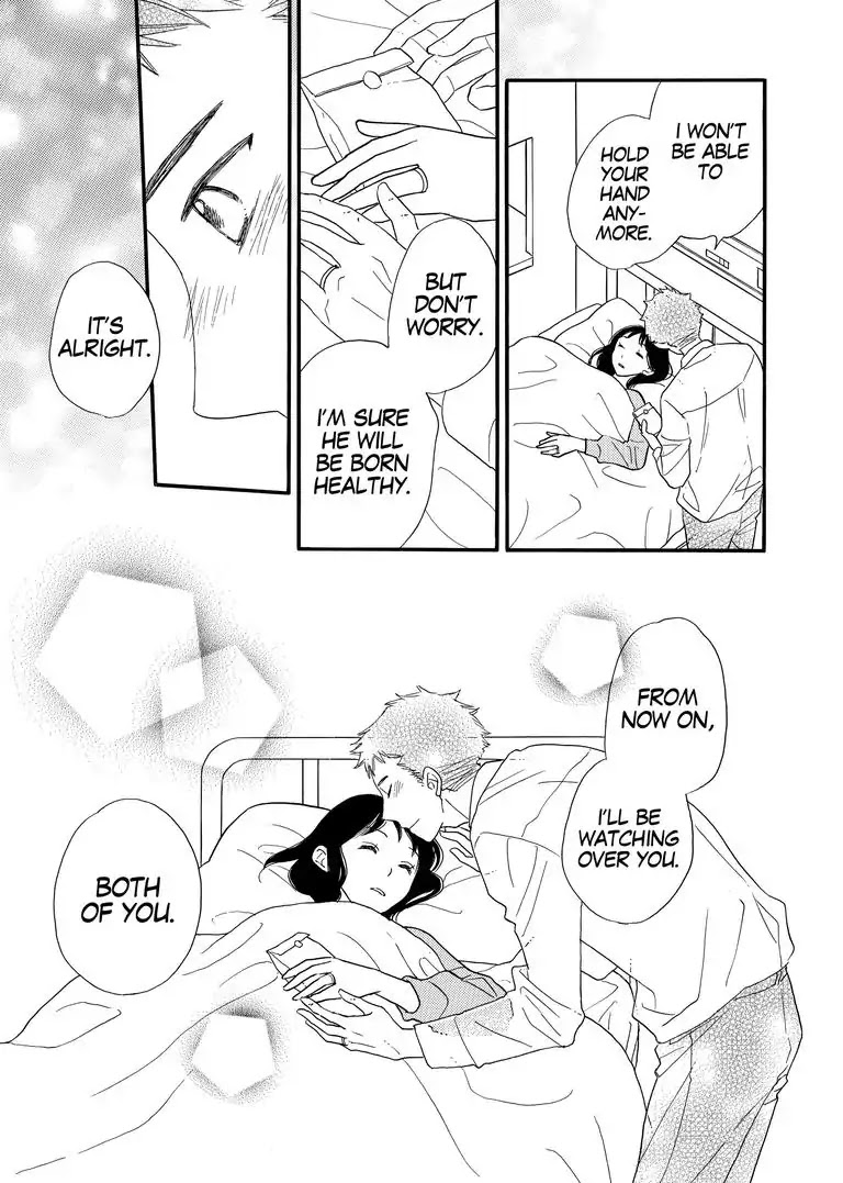 The Happiness Street in District Zero Chapter 9 page 21 - Chapter 9