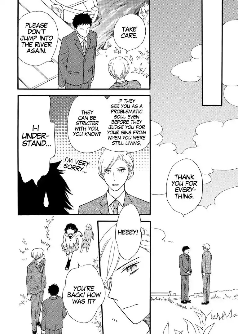 The Happiness Street in District Zero Chapter 9 page 22 - Chapter 9