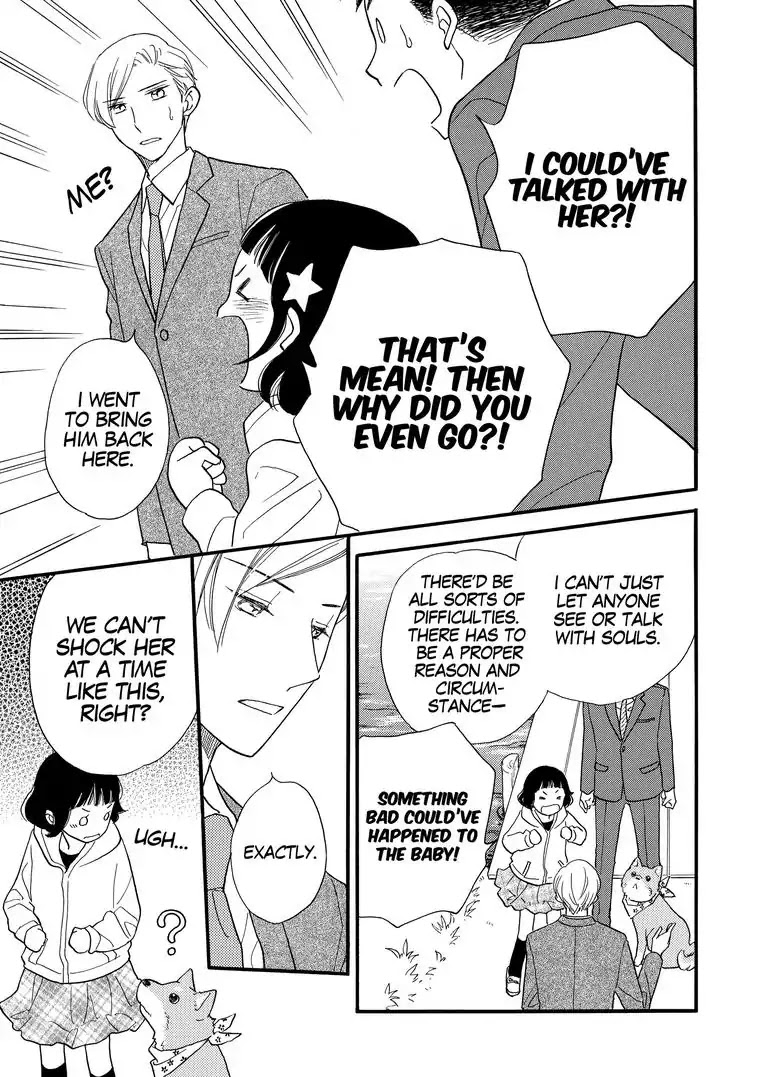 The Happiness Street in District Zero Chapter 9 page 25 - Chapter 9