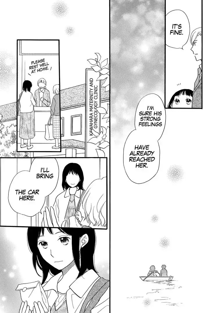 The Happiness Street in District Zero Chapter 9 page 27 - Chapter 9