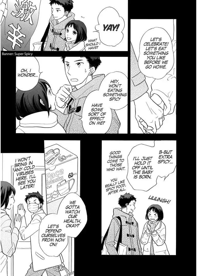 The Happiness Street in District Zero Chapter 9 page 3 - Chapter 9