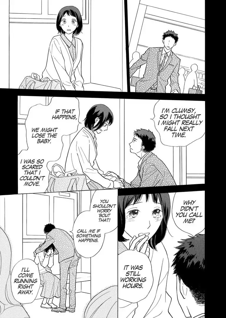 The Happiness Street in District Zero Chapter 9 page 5 - Chapter 9
