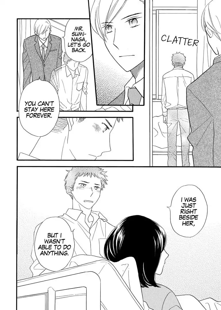 The Happiness Street in District Zero Chapter 9 page 8 - Chapter 9