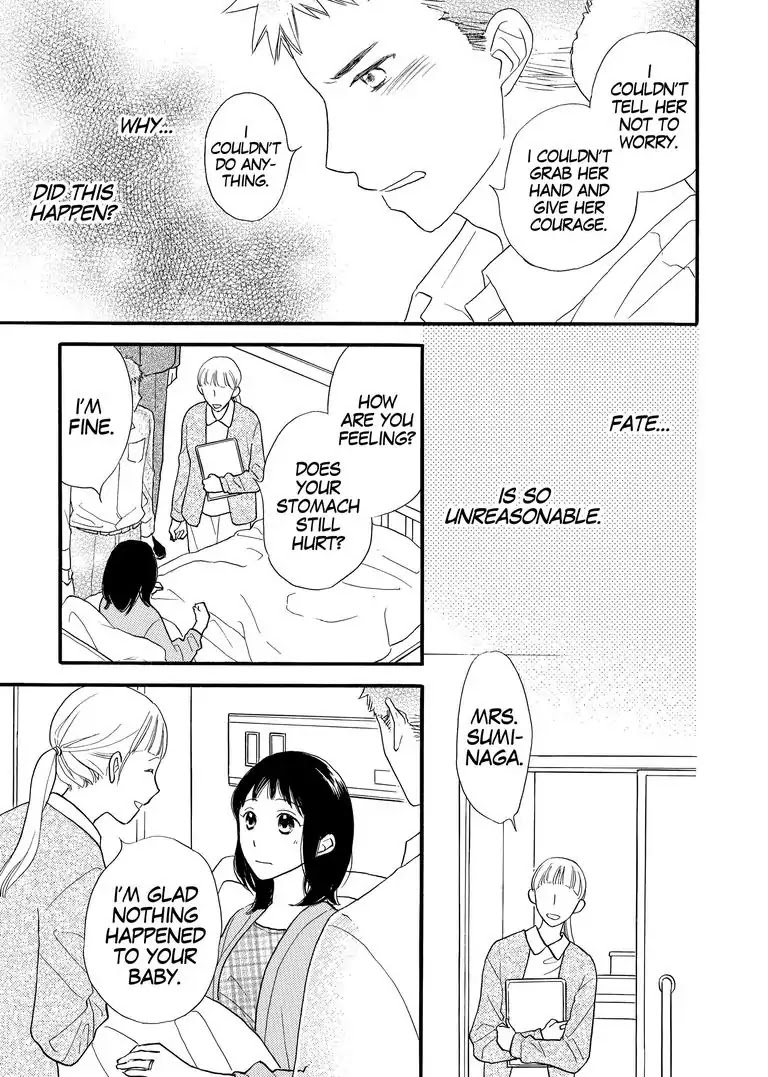 The Happiness Street in District Zero Chapter 9 page 9 - Chapter 9
