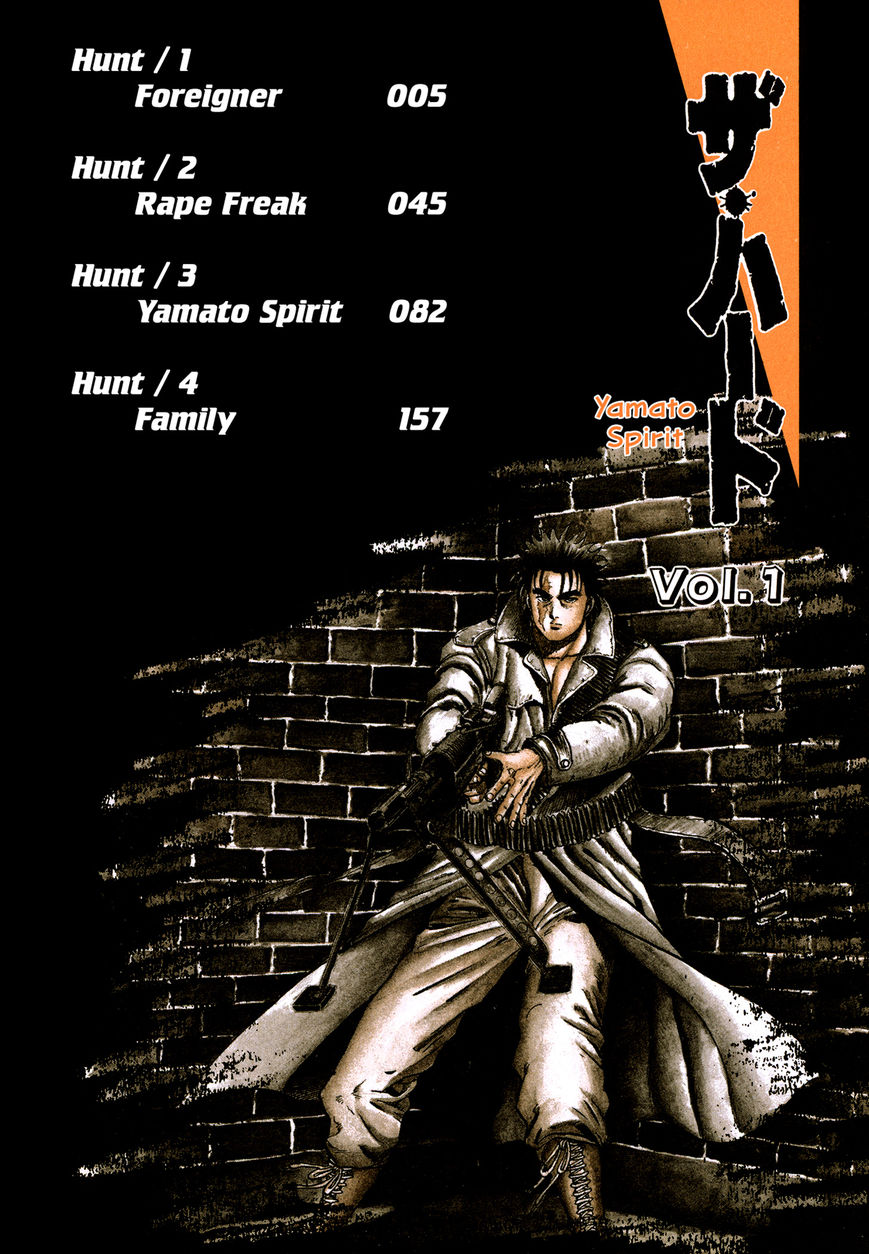 The Hard Chapter 1 page 6 - Chapter 1 : Foreigner