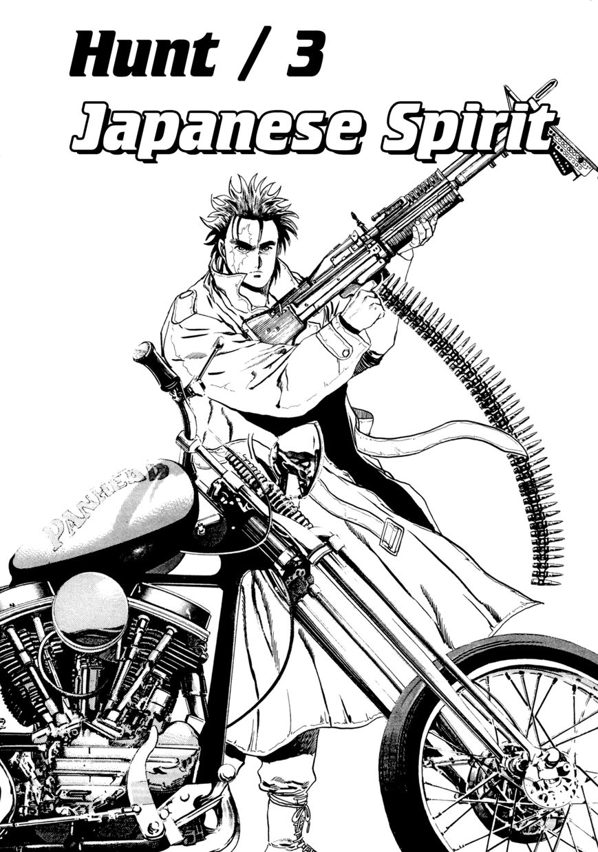 The Hard Chapter 3 page 2 - Chapter 3 : Japanese Spirit