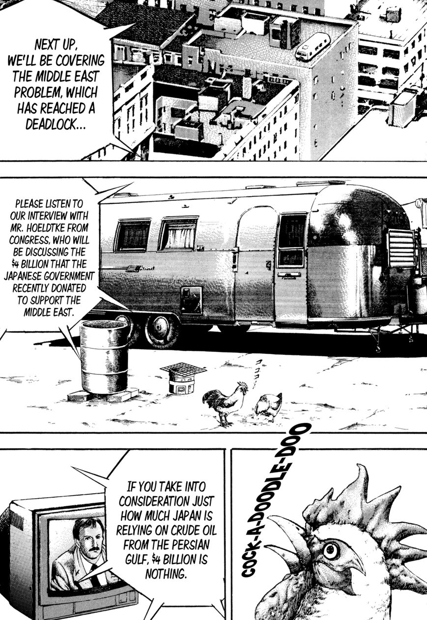 The Hard Chapter 3 page 3 - Chapter 3 : Japanese Spirit