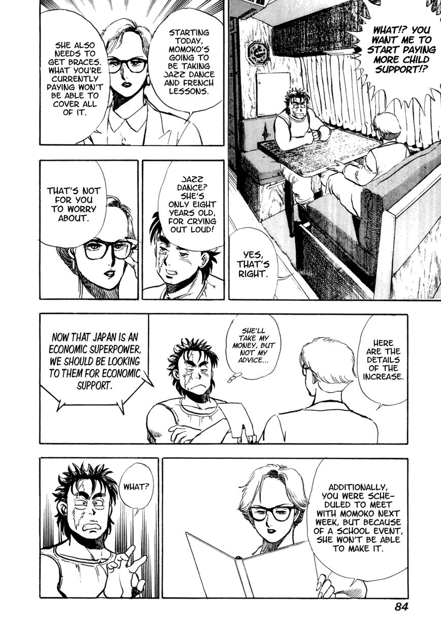 The Hard Chapter 3 page 4 - Chapter 3 : Japanese Spirit