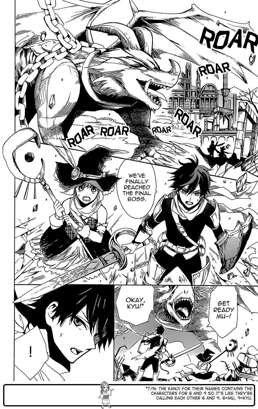 The Hatsukoi Chronicle Chapter 0.2 page 3 - Chapter 0 v2 : [Oneshot]