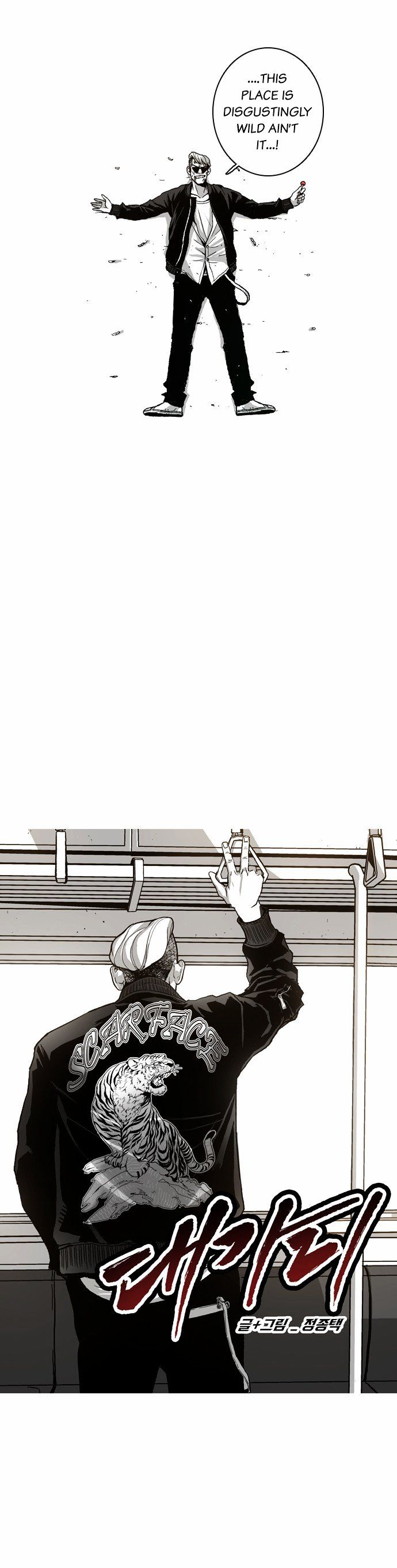 The Head Chapter 1 page 3 - Chapter 1