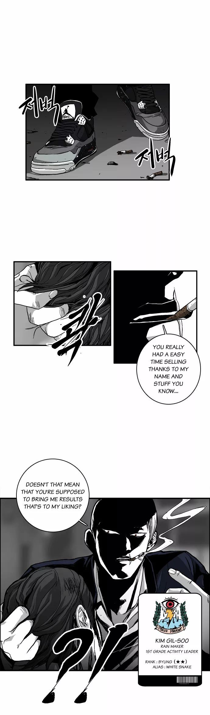 The Head Chapter 2 page 27 - Chapter 2