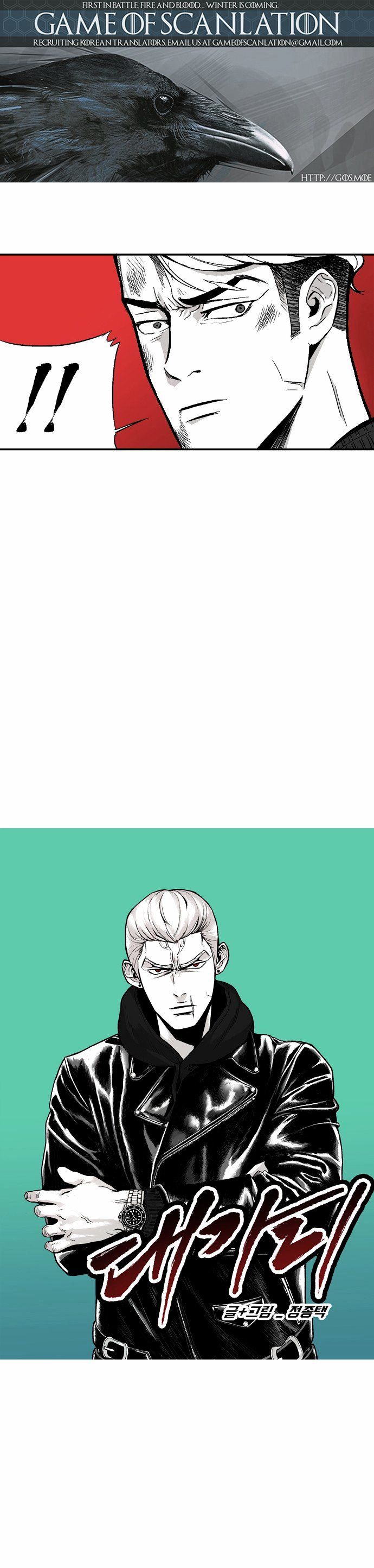 The Head Chapter 4 page 2 - Chapter 4