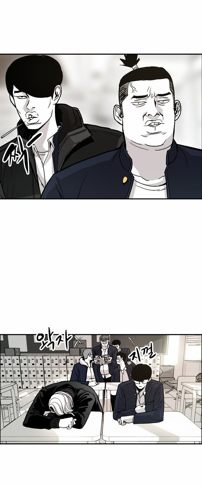 The Head Chapter 5 page 39 - Chapter 5