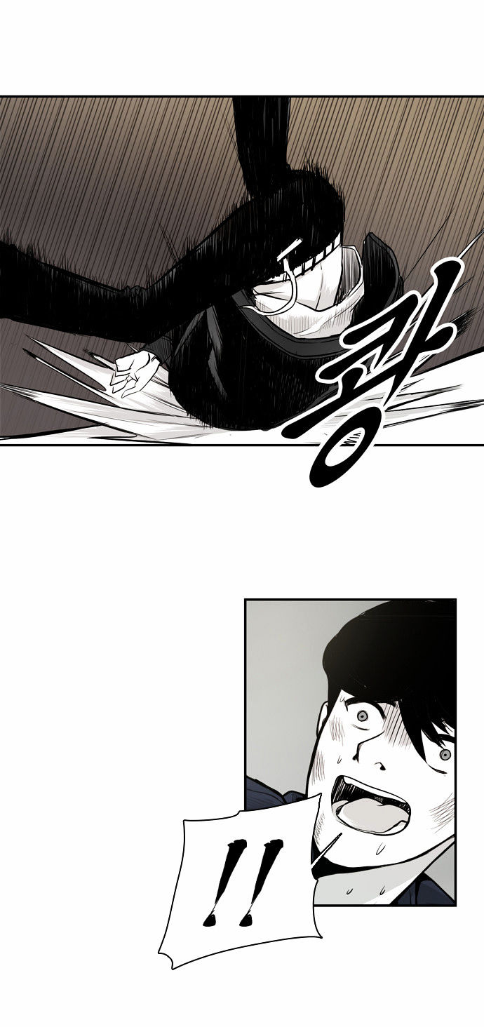 The Head Chapter 7 page 25 - Chapter 7