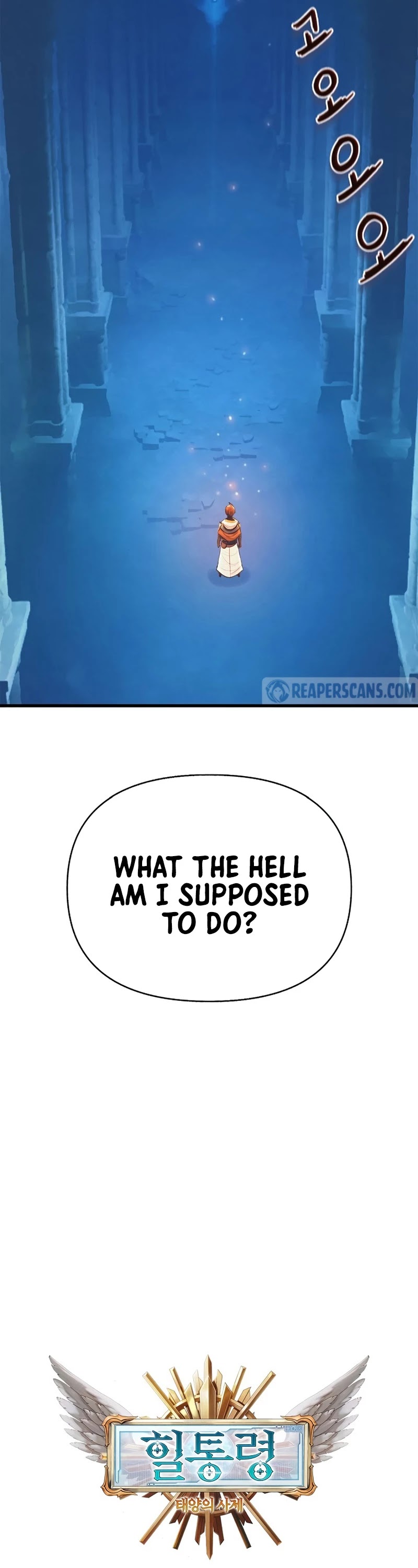 The Healing Priest of the Sun Chapter 1 page 81 - Chapter 1