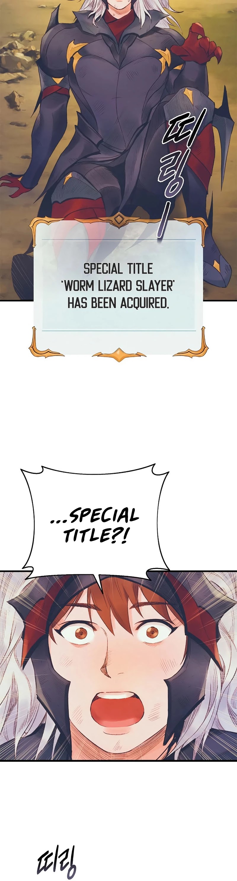 The Healing Priest of the Sun Chapter 10 page 25 - Chapter 10